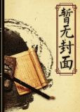 寄生